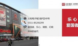 乐堂最新爆料电话,神秘电话揭露行业内幕